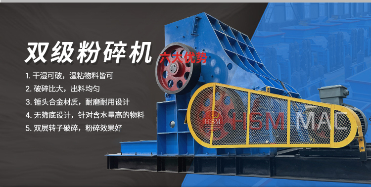 石英石粉碎機(jī) 配置一套時產(chǎn)300噸砂石料破碎生產(chǎn)線多少錢?