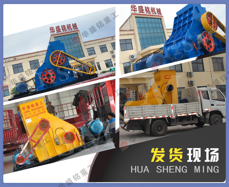  煤矸石粉碎專用雙級無篩底粉碎機(jī)性能特點(diǎn)及價(jià)位