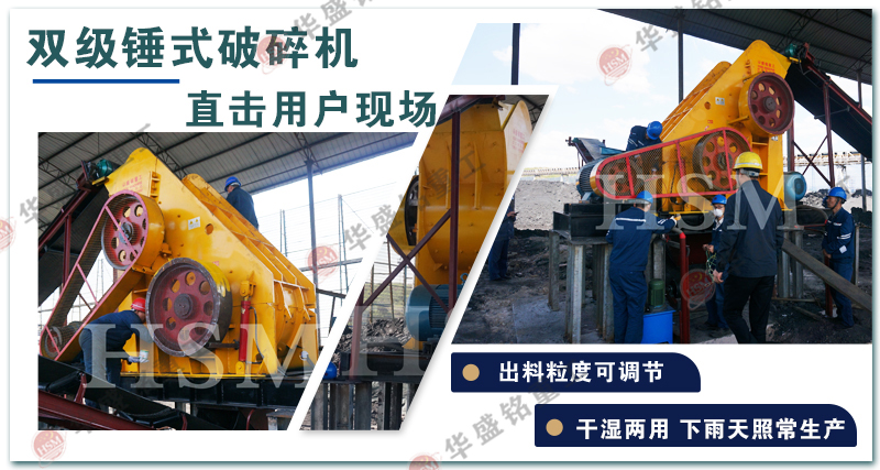 黏土污泥濕料粉碎也能出細料？答案就在這臺雙級無篩底粉碎機