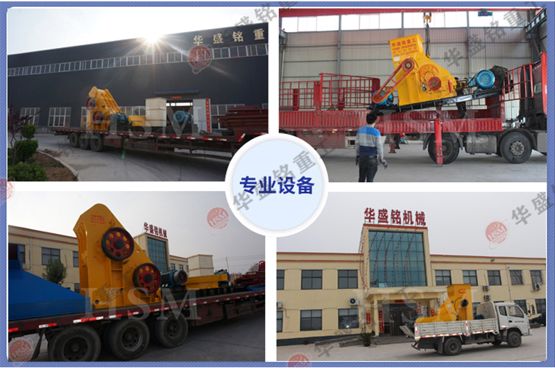 時產200噸建筑垃圾粉碎機多少錢一臺？